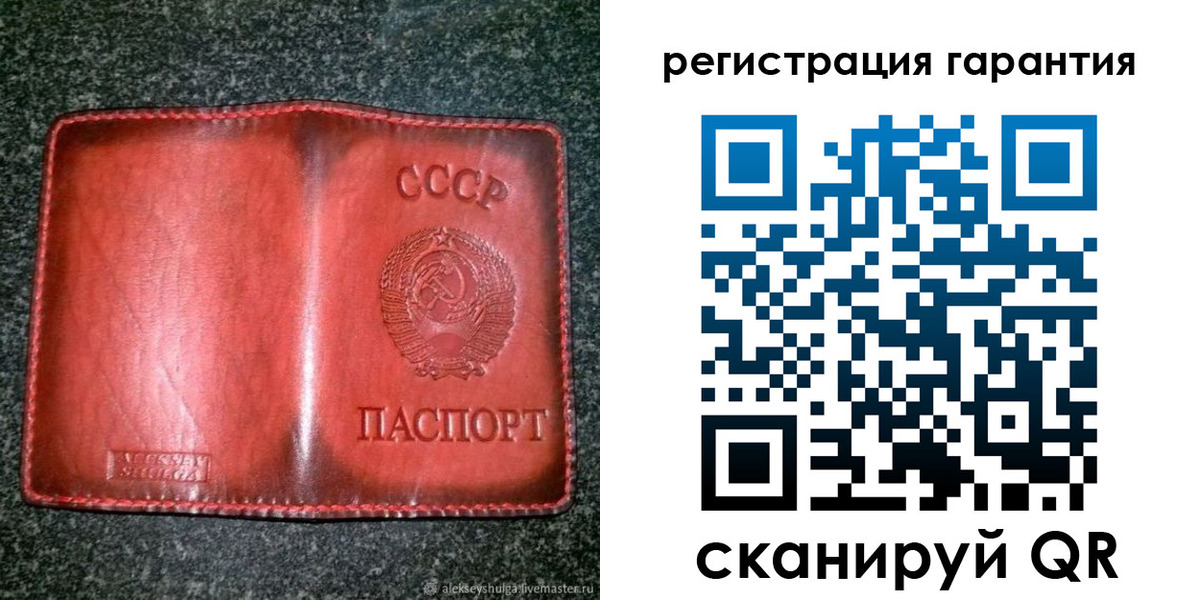 прописка в квартире в Семикаракорске