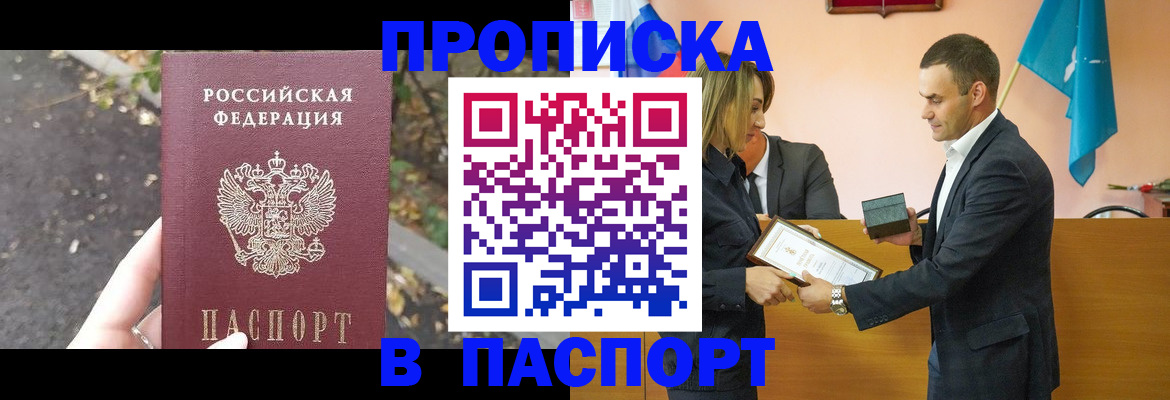 временная регистрация госуслуги в Семикаракорске