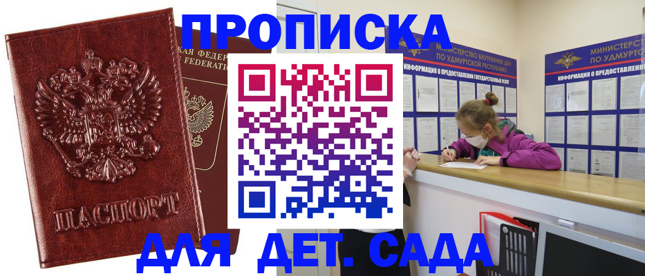 миграционный учет в Семикаракорске