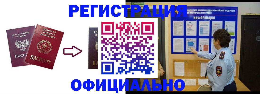 где прописаться в Семикаракорске